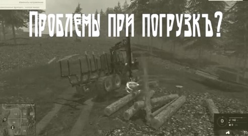 Как быстро грузить и разгружать бревна в Farming Simulator 2015